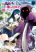 อ่านการ์ตูน Game Sekai de Mamono ni Tensei shiteshimatta Ore, Zense de Oshi datta Heroine wo Hirotteshimau